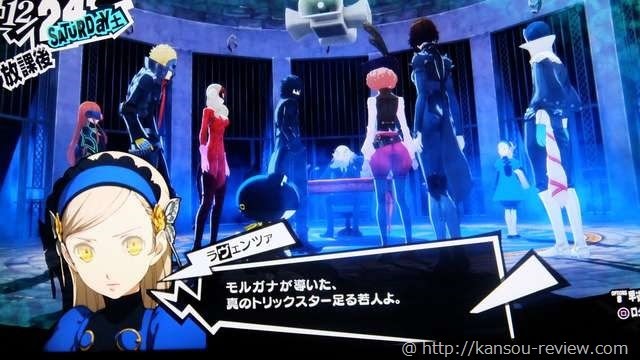 Le Plus Partage ペルソナ5 双子 正体 ペルソナ5 双子 正体 アニメ画像 データセット