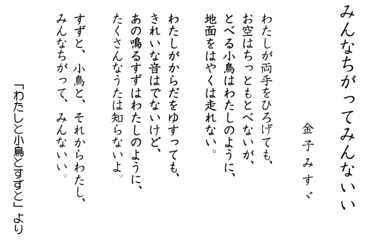 印刷可能 短い 小学生 詩 面白い すべての鉱山クラフトのアイデア