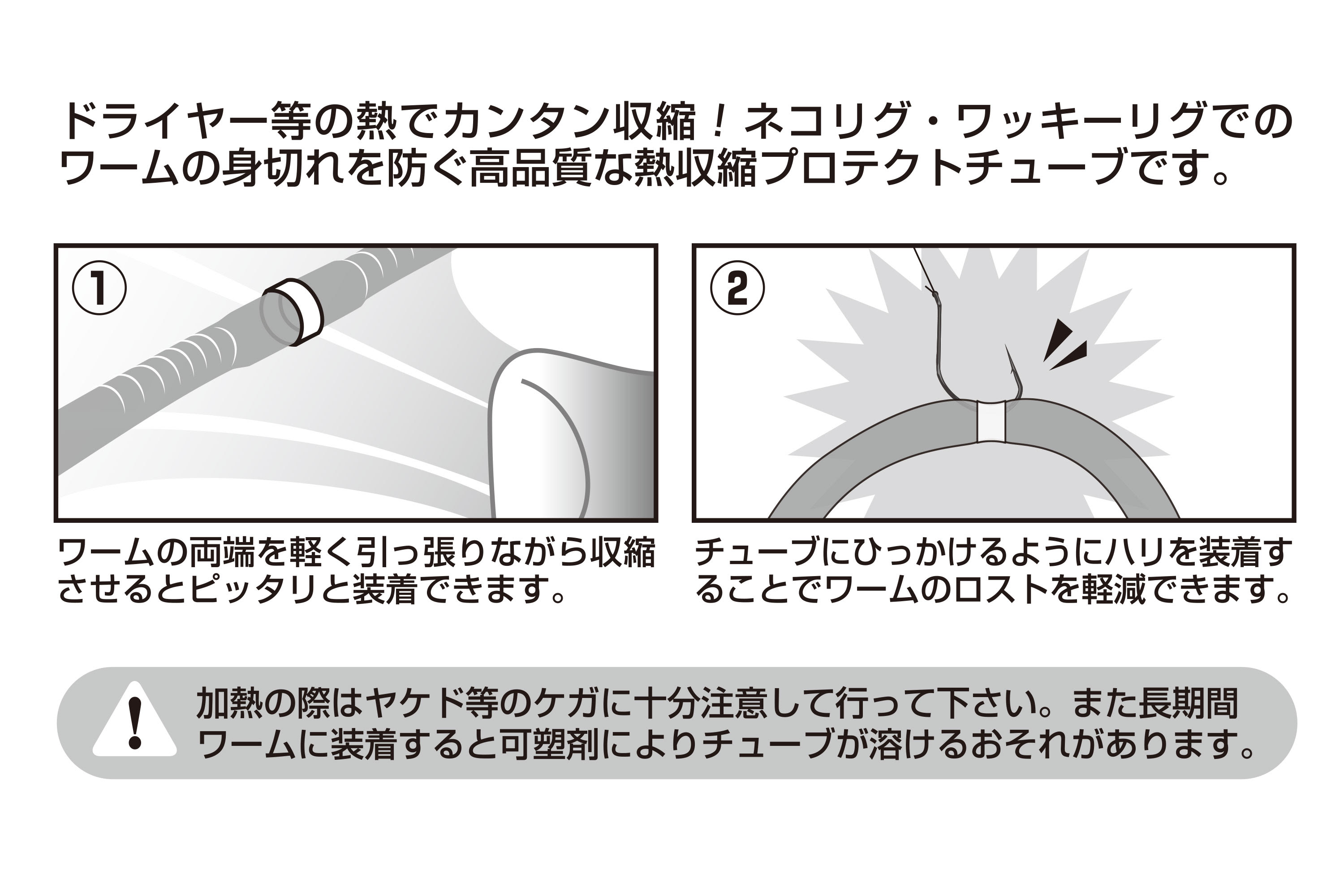 50 素晴らしいワーム 溶ける すべての魚の画像