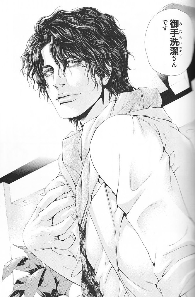 御手洗 潔 漫画 トップ新しい画像