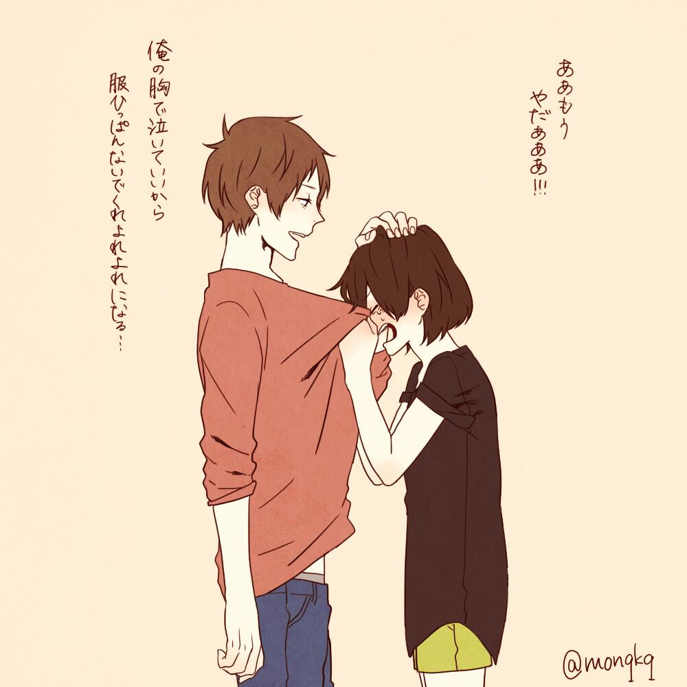 最高のイラスト 恋人 可愛い画像 最高の動物画像