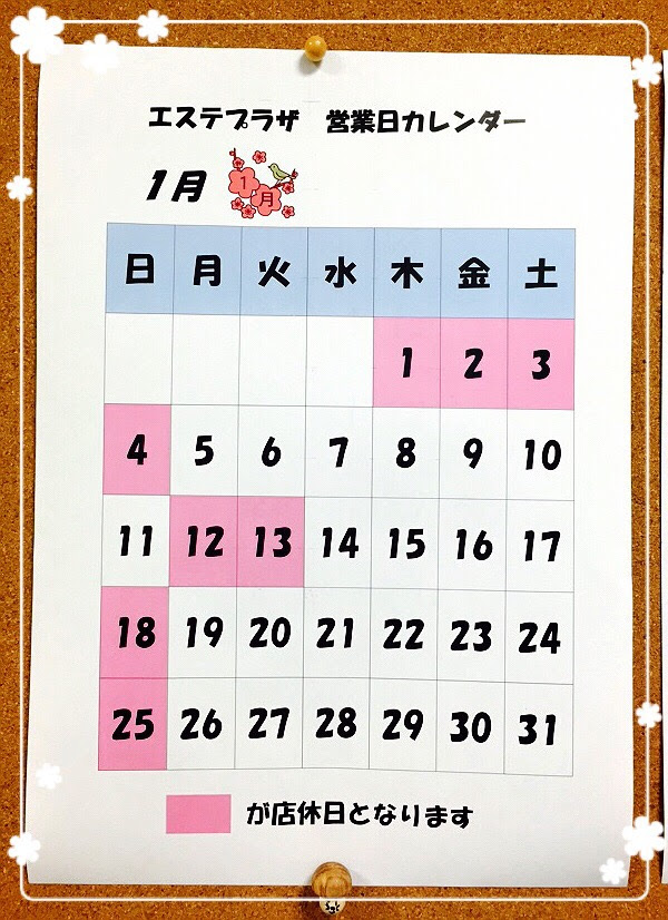 無料ダウンロード平成 27 年 11 月 カレンダー 最高の花の画像