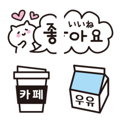 [無料ダウンロード！ √] 絵文字 可愛い イラスト 簡単 韓国 255627