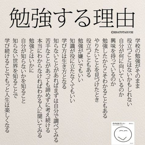 70以上 頑張れる名言 画像 頑張れる名言 画像 123jpgazo