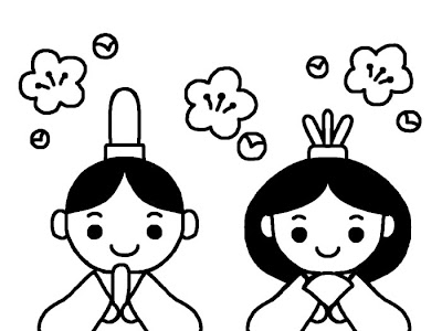 【印刷可能】 お雛様 イラスト 無料 白黒 167083-お雛様 イラスト 無料 白黒