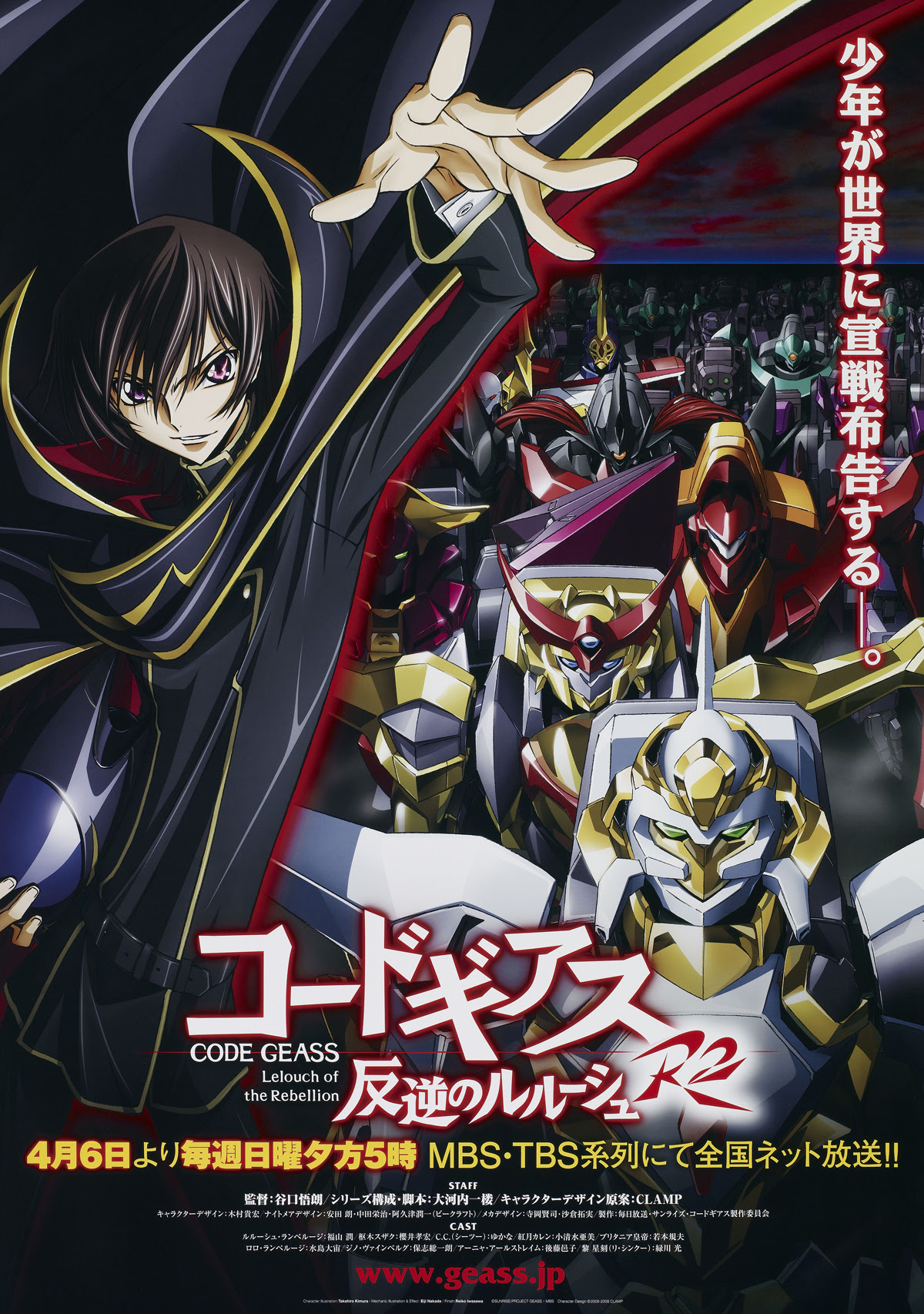ラブリーコード ギアス 神 アニメ 最高のアニメ画像