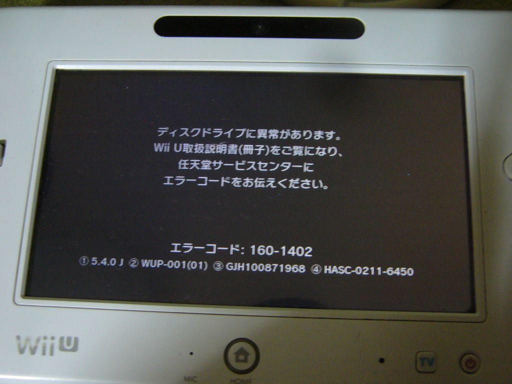 100以上 Wii エラー Wii エラー 直し方