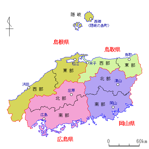 無料ダウンロード中国 地方 都 道府県 花の画像
