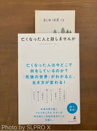 亡くなっ た 人 へ の メッセージ 英語