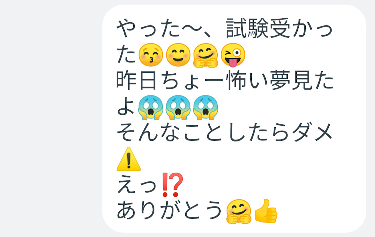 最も欲しかった 怖い絵文字 1251 怖い絵文字 Iphone