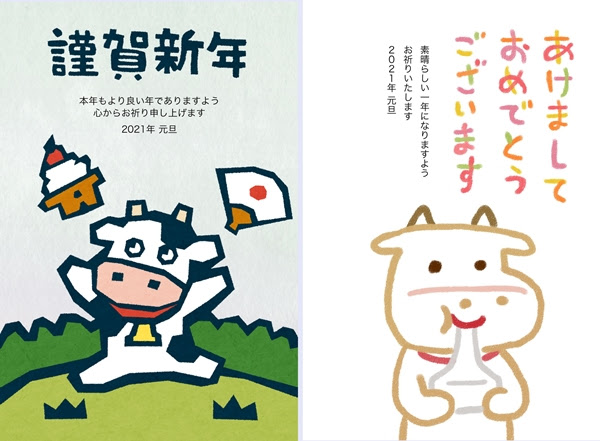 0以上 イラストわんパグ 7 月 無料 イラスト 1754 アニメ画像 アイコン 違法