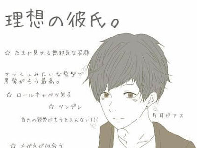 画像 イケメン おしゃれ 男子 イラスト 125592-イケメン おしゃれ 男子 イラスト