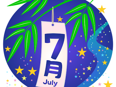 7 月 イラスト フリー 462622-7月 イラスト フリー ライン