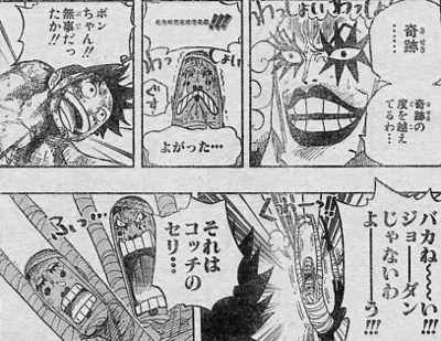 最も人気のある かっこいい ボンクレー 壁紙 新しい壁紙明けましておめでとうございます21