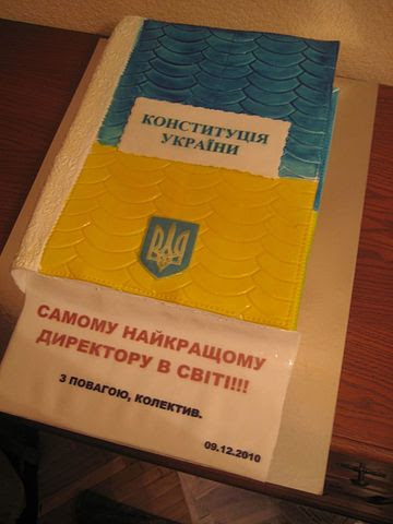 Товары в разделе «вместе с этим покупают» подобраны автоматически. Kupit Tort Na Zakaz Konstituciya Ukrainy S Dostavkoj Torty Na Zakaz Ot Flora Sakura