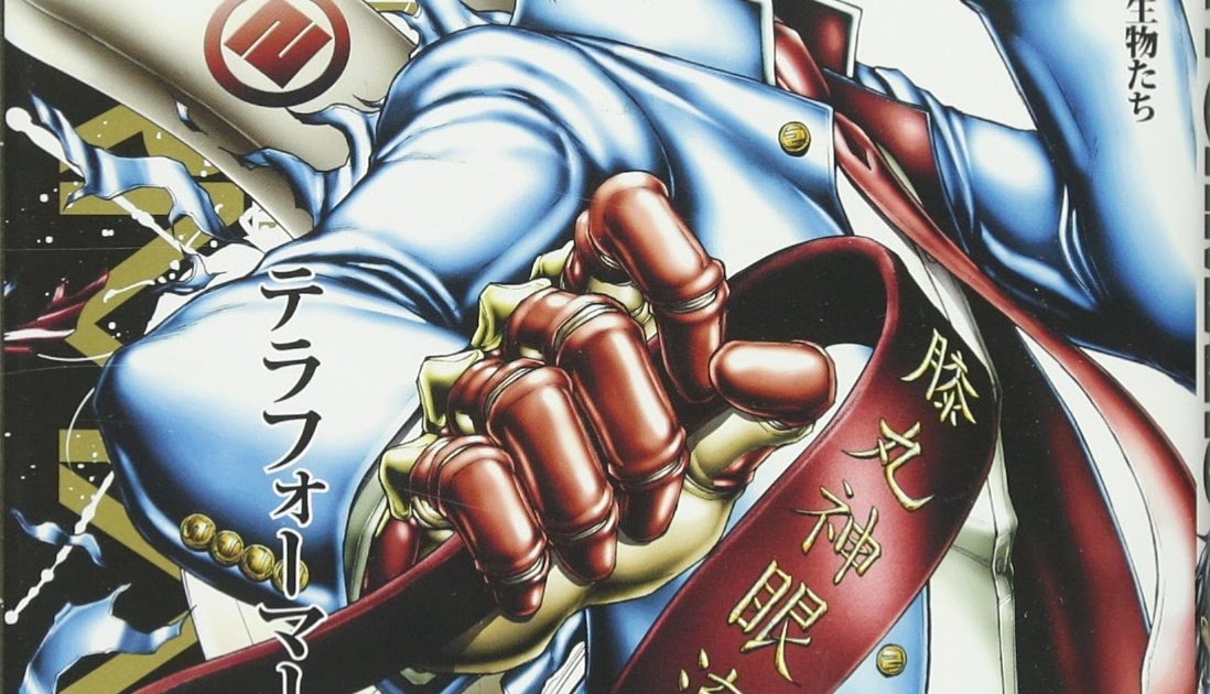 上選択 テラフォー マーズ 壁紙 Jpbestwallpaper