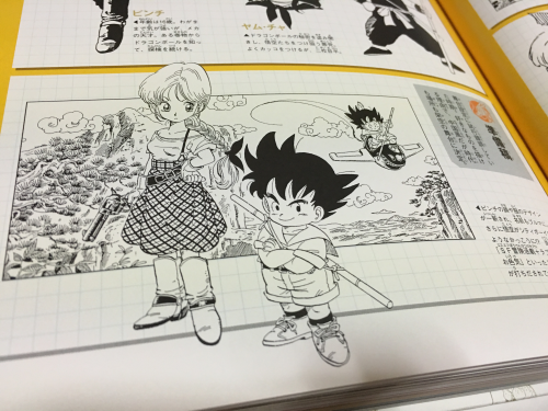 選択した画像 ドラゴンボール 扉絵 一覧 ドラゴンボール 扉絵 一覧
