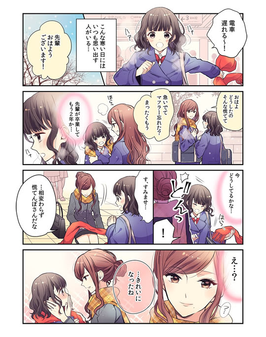 70以上 カップル イラスト 漫画 カップル イラスト 漫画
