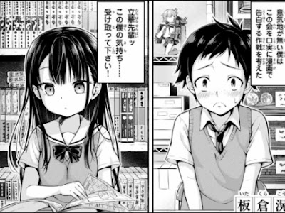 [コンプリート！] 僕の名前は｢少年ａ 102969