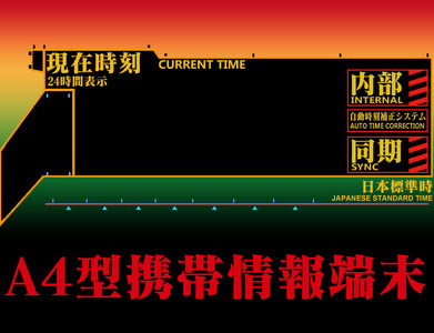 [最も好ましい] ロック画面 エヴァ かっこいい 壁紙 iphone 334100