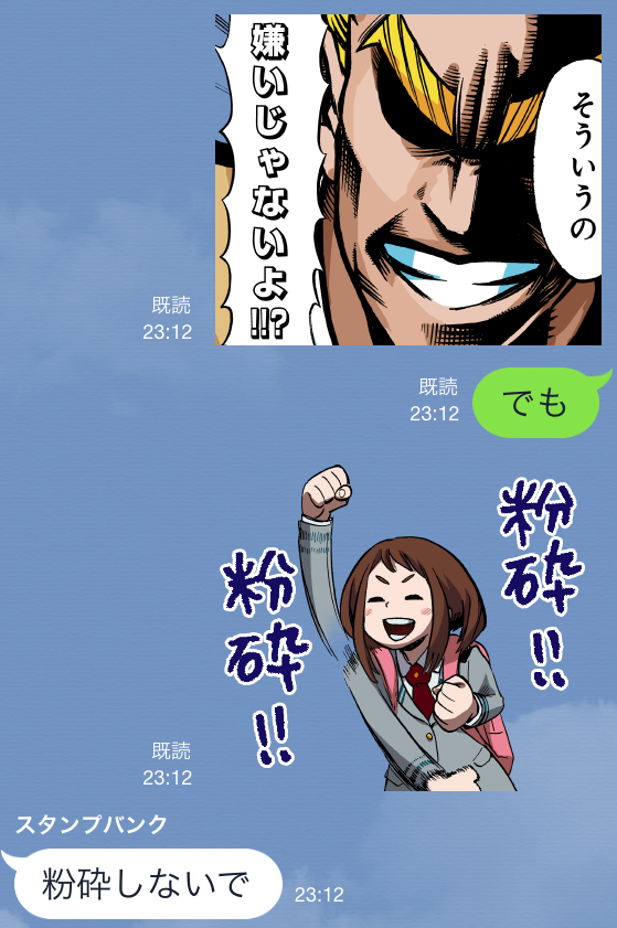 35 オールマイト 壁紙 無料のhd壁紙 Joskabegami
