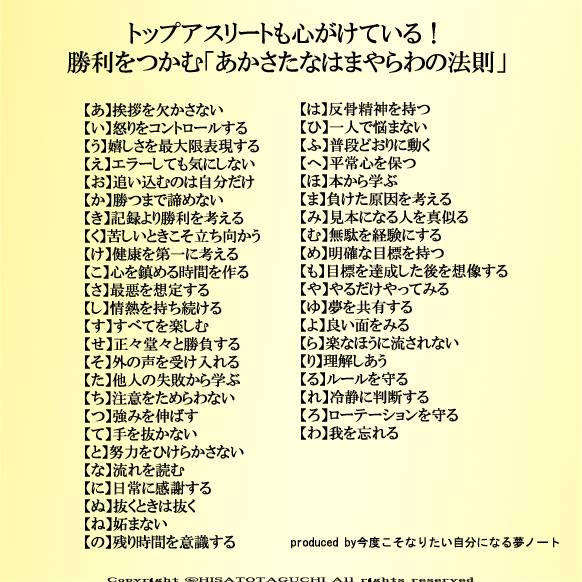 最高のあいうえお 言葉 最高の花の画像
