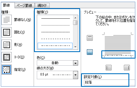 最新エクセル 切り取り線 花の画像