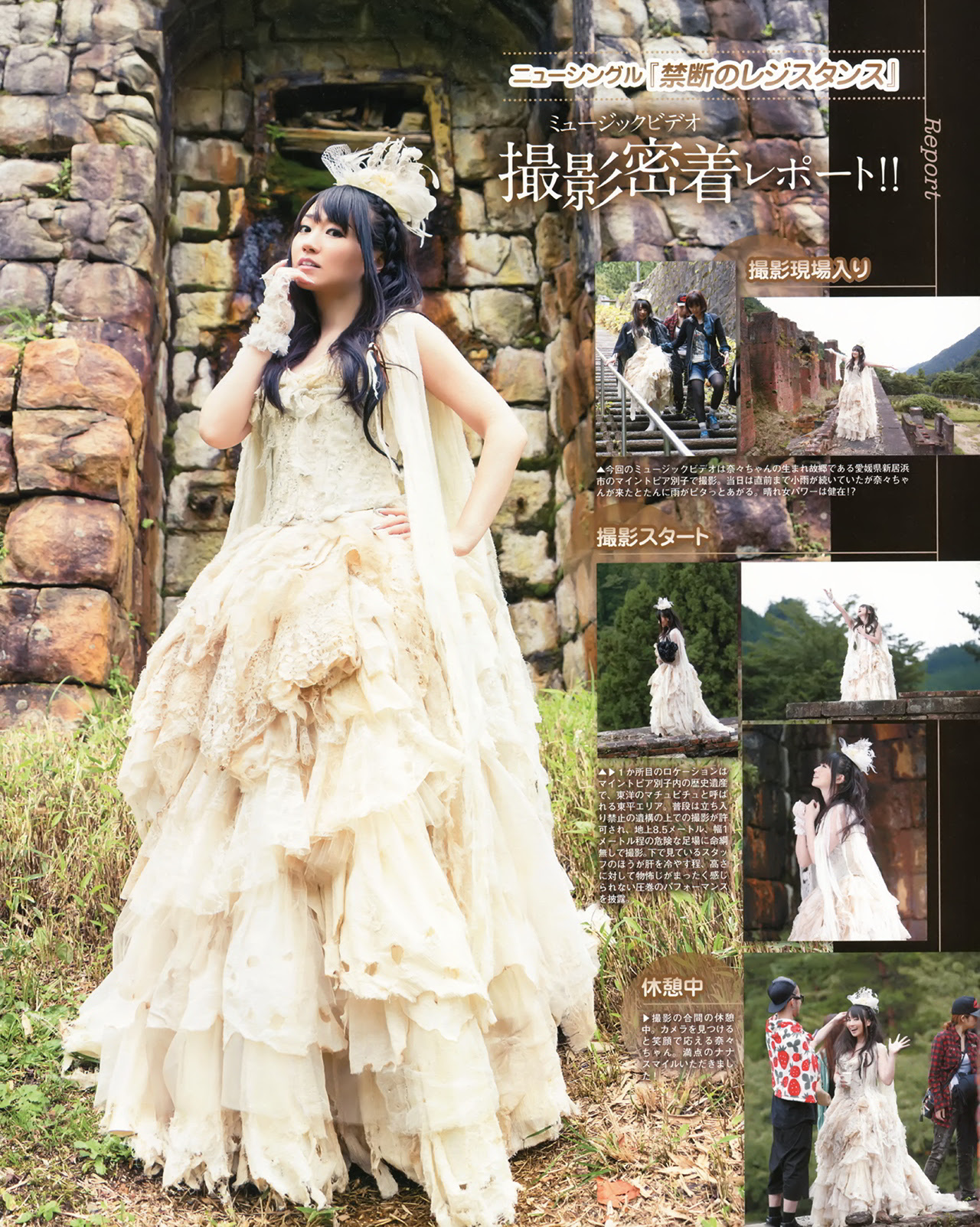 水樹奈々 壁紙 高画質 無料のhd壁紙 Joskabegami