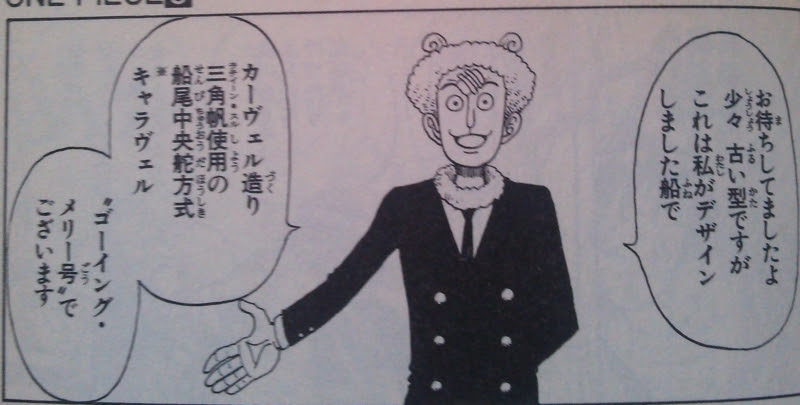 Carmel Moore ワンピース 執事