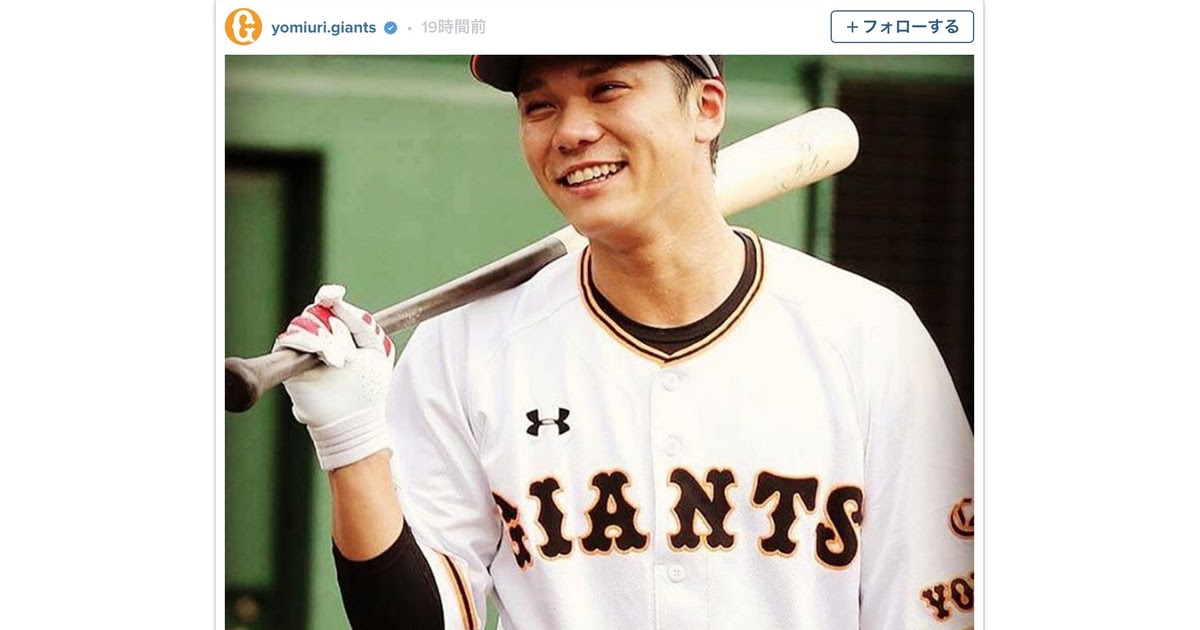 いろいろ 坂本勇人 かっこいい プロ 野球 選手 イラスト Apixtursaerlwlg