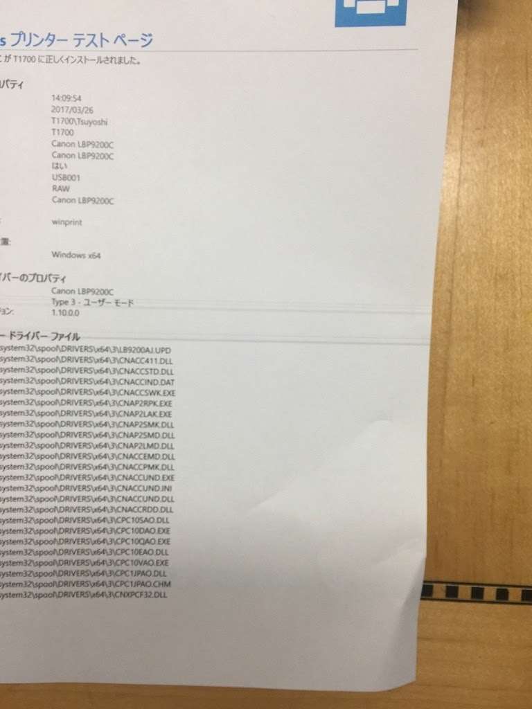 画像をダウンロード Lbp9100c クリーニング Lbp9100c クリーニング 方法