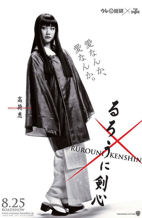 上蒼井優 壁紙 最高の花の画像