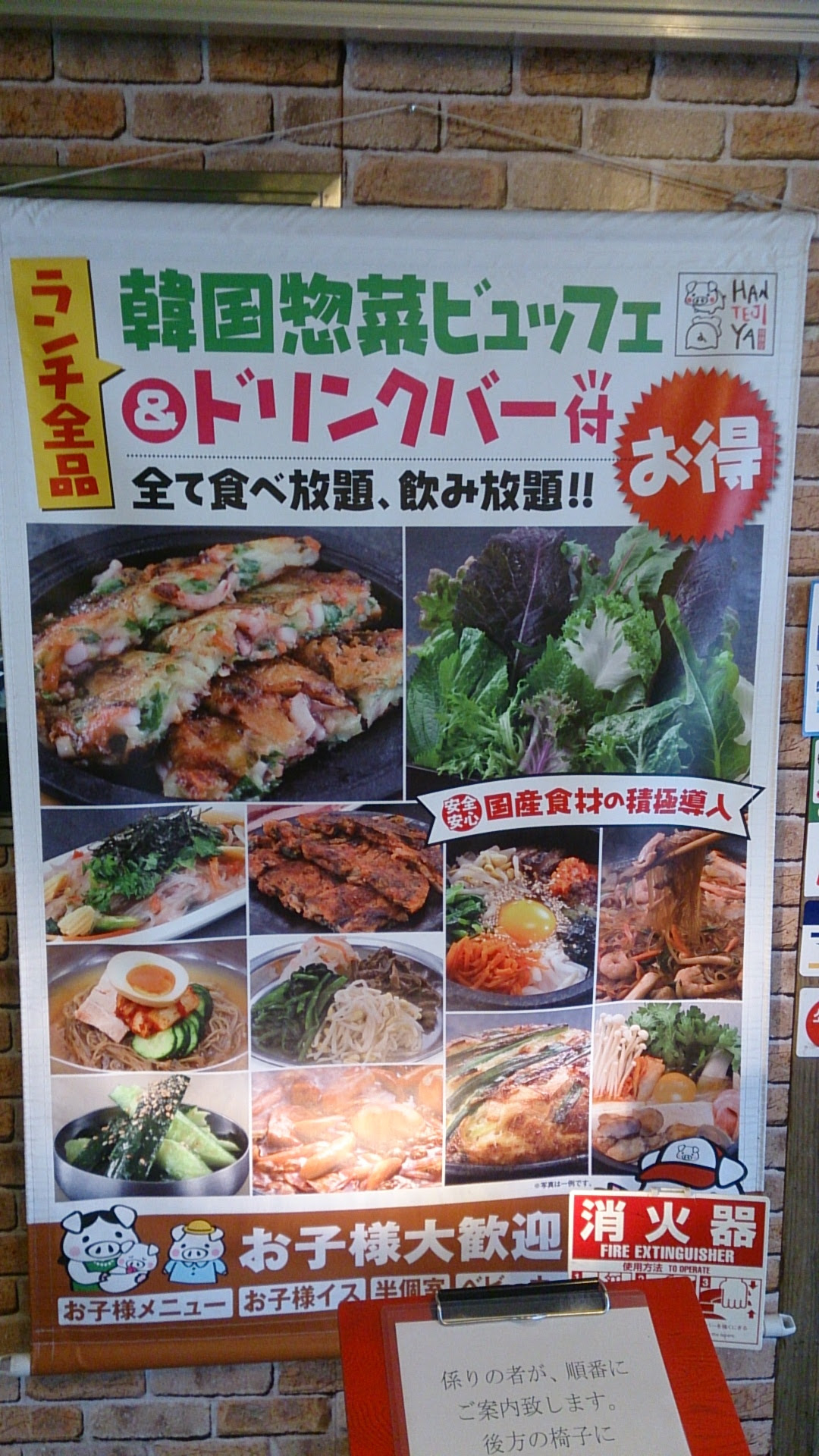 現代の髪型 100 Epic Best池袋 サンシャイン 食べ 放題