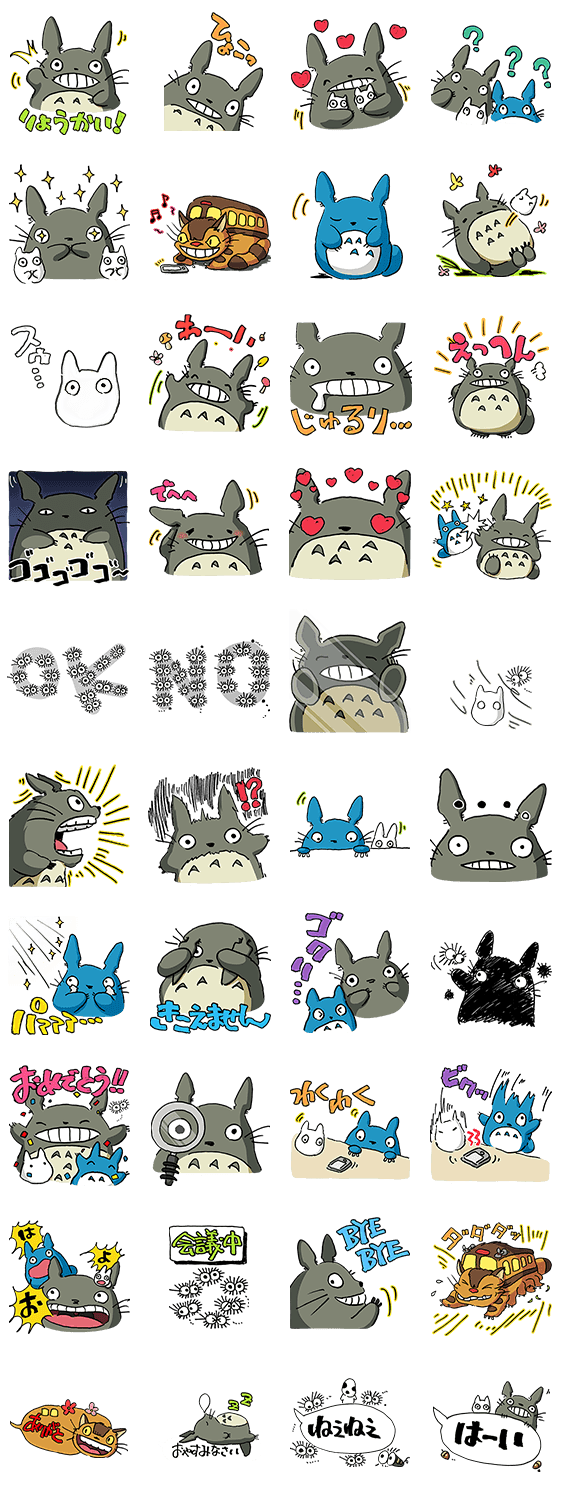 ジブリ トトロ イラスト トトロ ジブリ イラスト かわいい