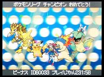 ダウンロード ポケモン ハート ゴールド おすすめ ポケモン 100 で最高の画像