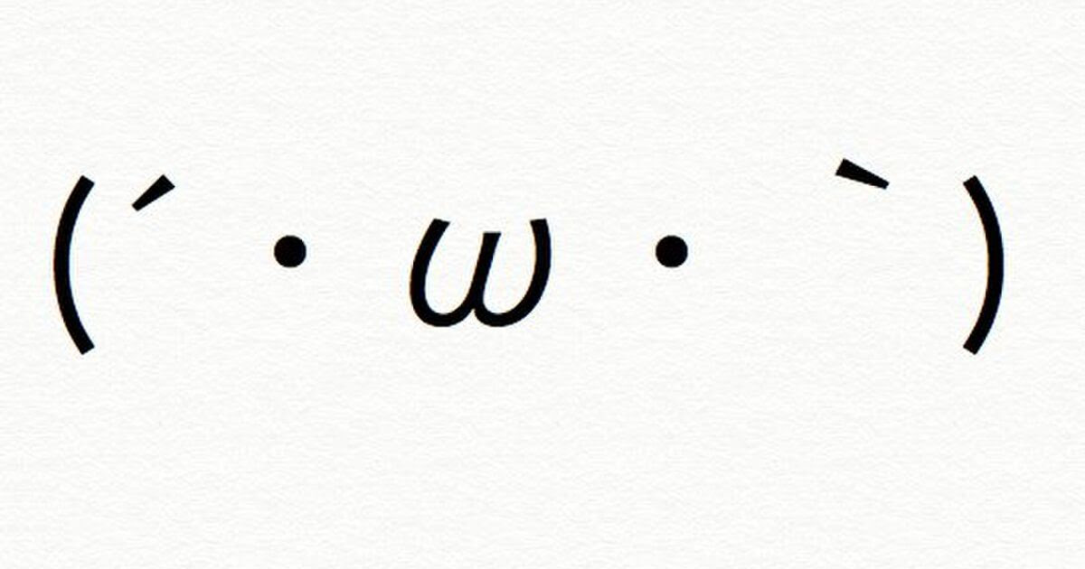 コンプリート 叩く 顔文字 叩く 顔文字 バンバン