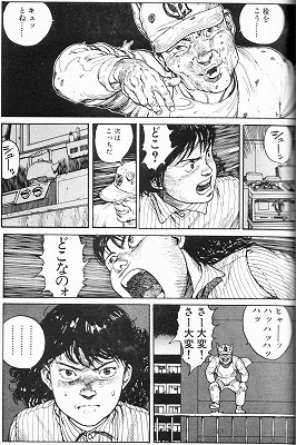最も人気があります 童夢 漫画 無料 検索画像の壁紙