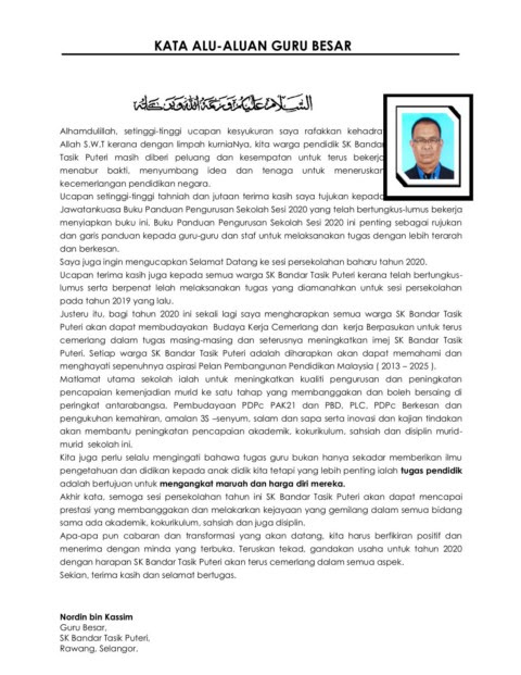 Cara melihat daftar calon peserta sertifikasi guru tahun 2015. Surat Cadangan Guru Spbt Dikekalkan 3 Tahun