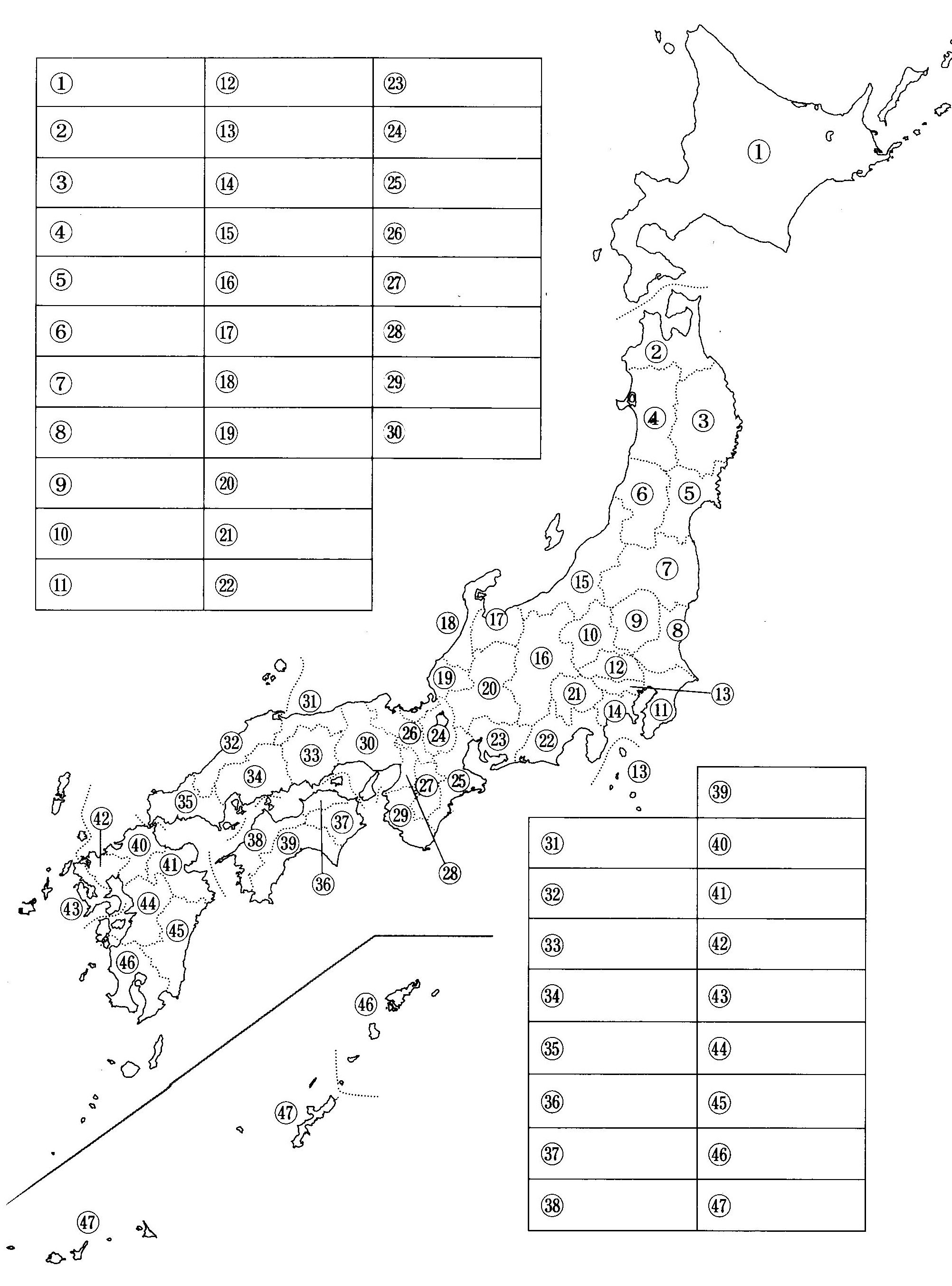 最も気に入った 県庁所在地 テスト 無料の印刷可能なイラスト素材