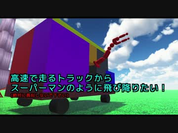 エレガント物理 エンジン フリー 全イラスト集