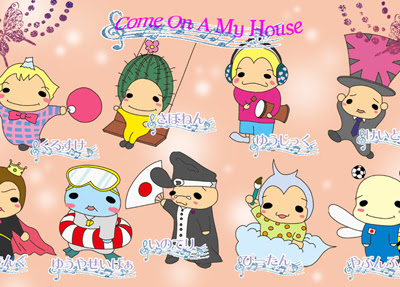 【印刷可能】 hey say jump キャラクター 225608-Hey say jump キャラクター