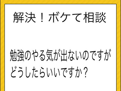 【人気ダウンロード！】 ポエム 勉強 187151-勉強 努力 ポエム