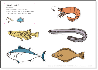 新着魚釣り ゲーム イラスト ただのディズニー画像