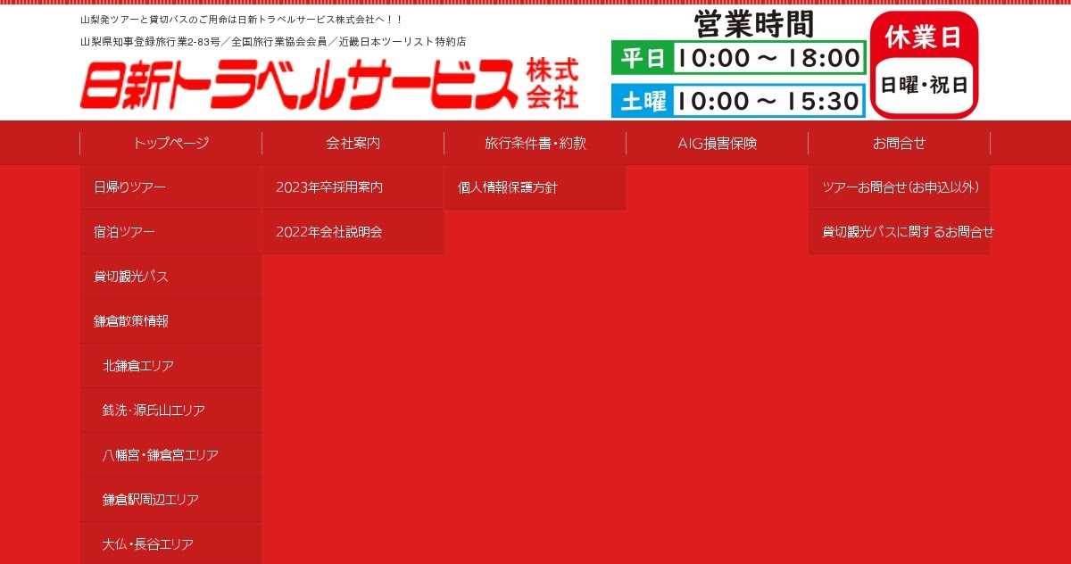 ラブリーディズニー バス ツアー 茨城 発 ディズニー画像