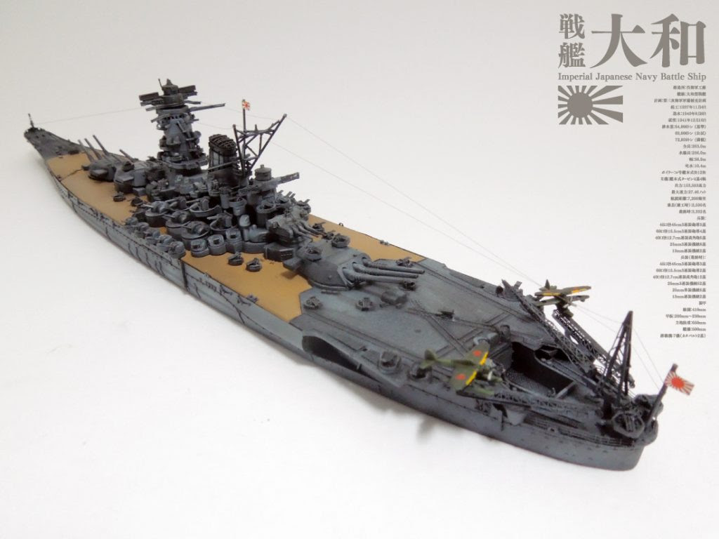 Jongeres 上選択 壁紙 戦艦大和