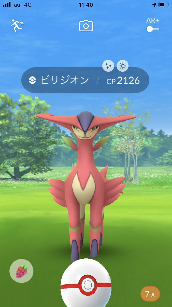 インスピレーション ポケモン プラチナ グライガー 100 で最高の画像