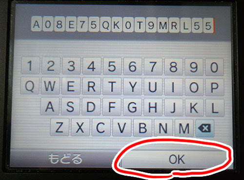3ds 壁紙 ダウンロード 番号 壁紙画像マンガ