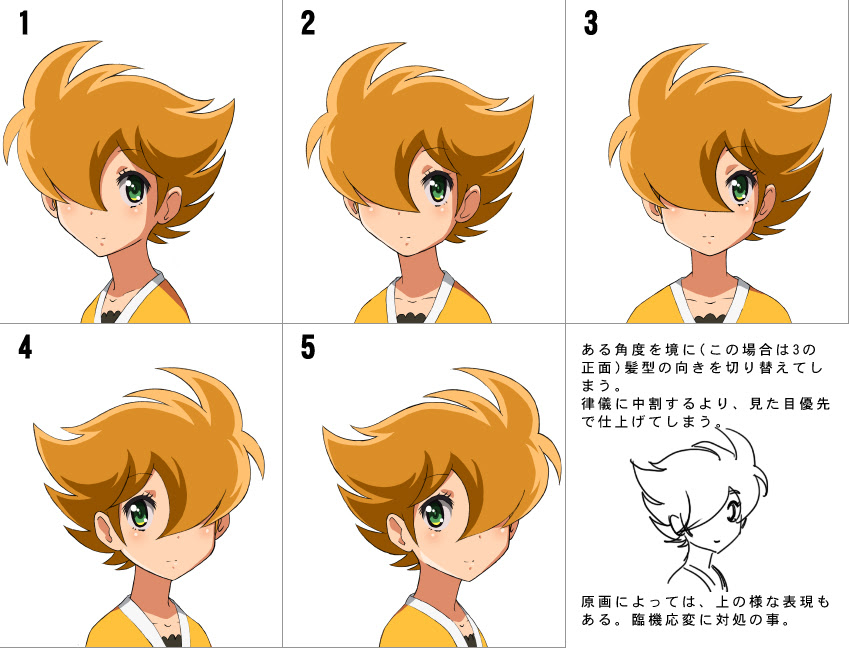 完了しました アニメーション 中割 アニメーション 中割 コツ Twelfblogimgjp