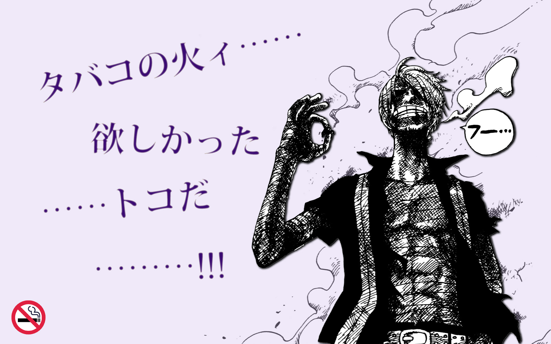 ワンピース 壁紙 高 画質 One Piece ルフィ 名言 ワンピース 壁紙 高 画質 One Piece ルフィ 名言 最高のディズニー画像