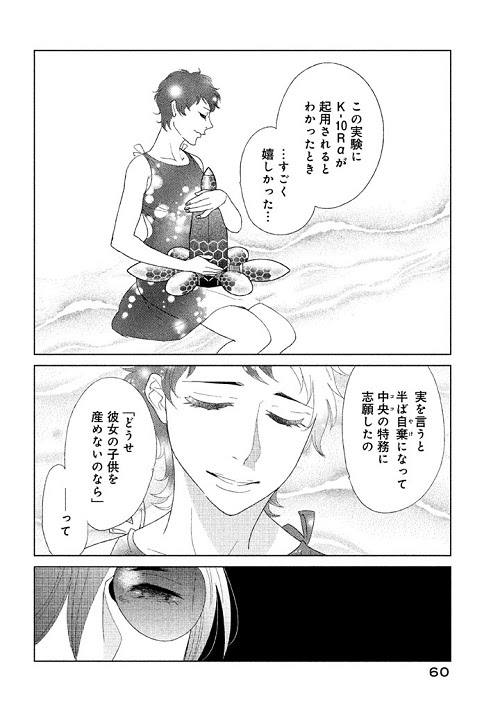 無料ダウンロード テンペスト 阿仁 谷 テンペスト 阿仁 谷 考察 Saesipjosuz8q